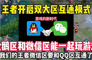 新澳门彩历史走势-新澳门开奖记录查询怎么跨区组队